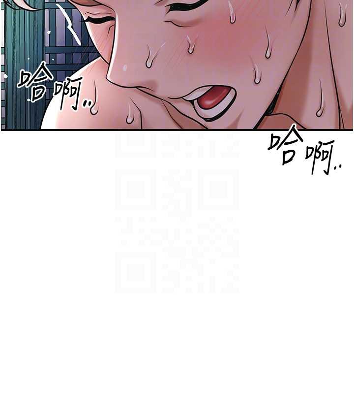 花容湿色:取花点第79話-昨晚你真粗魯&hellip;