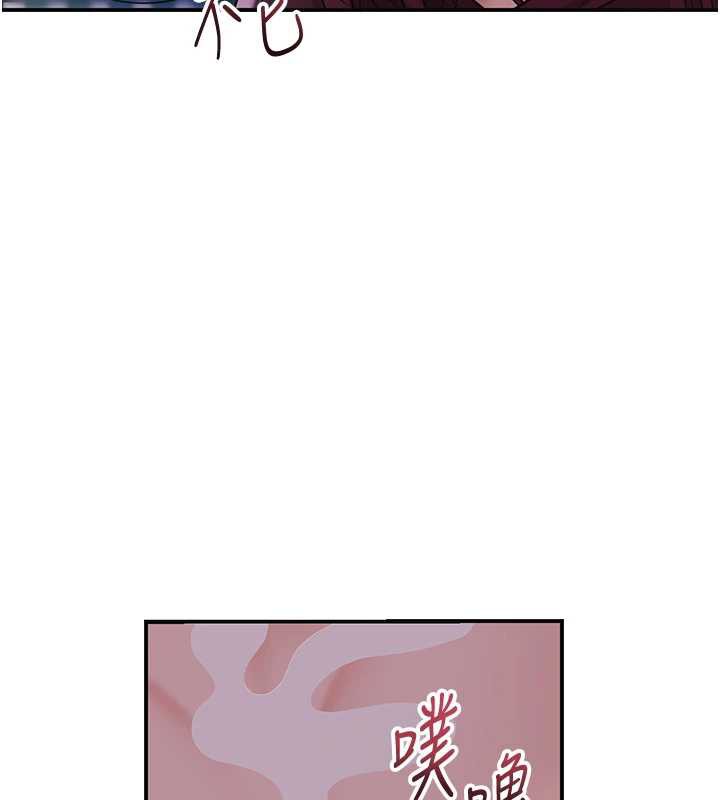 花容濕色:取花點第79話-昨晚你真粗魯&hellip;