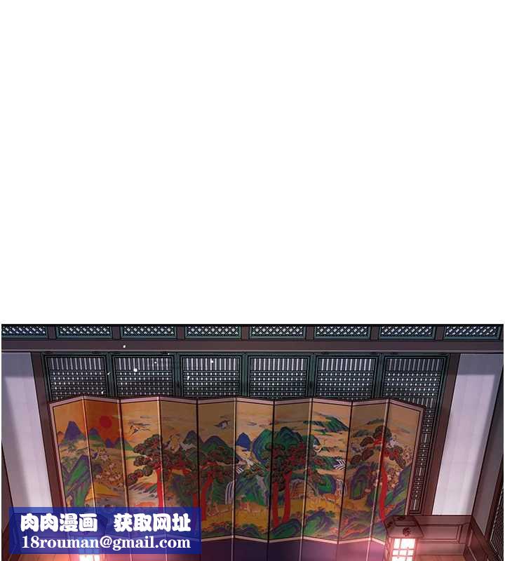 花容湿色:取花点第79話-昨晚你真粗魯&hellip;