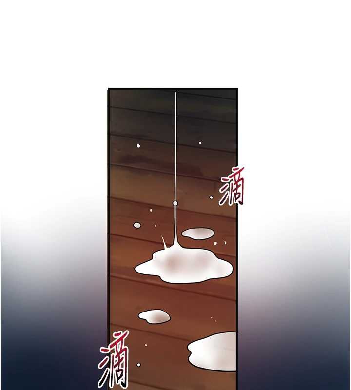 花容濕色:取花點第79話-昨晚你真粗魯&hellip;