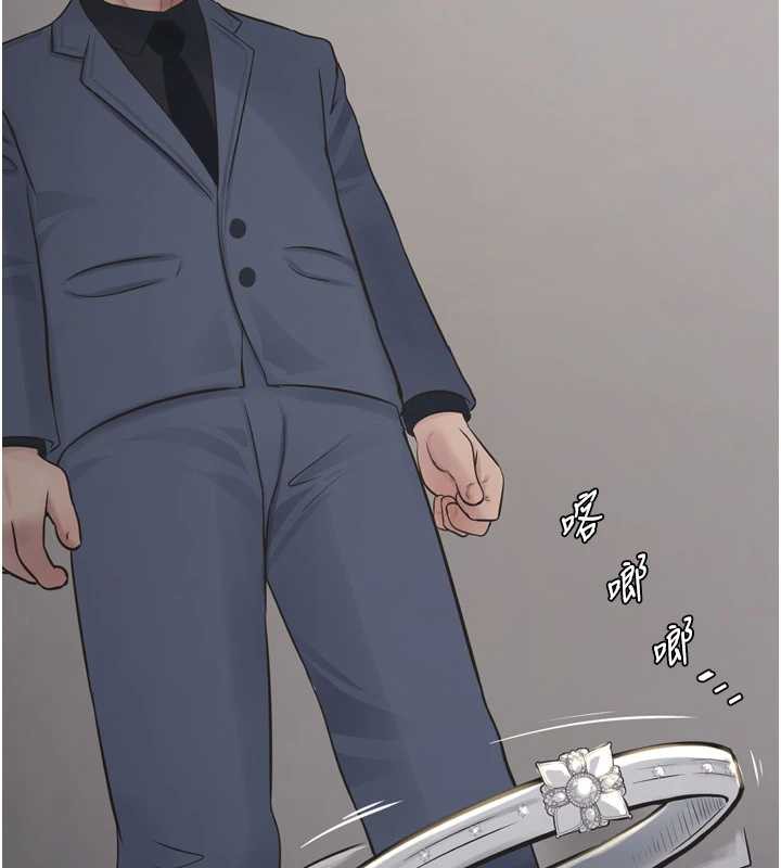 水電工日誌第113話-你想知道我有多齷齪嗎?