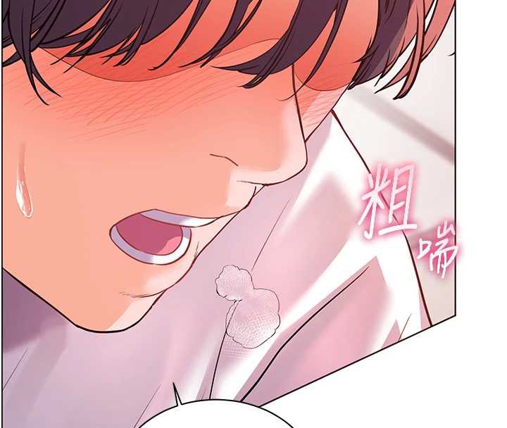 老師的親密指導第75話-解鎖新式蒙眼play