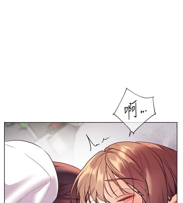 老師的親密指導第75話-解鎖新式蒙眼play