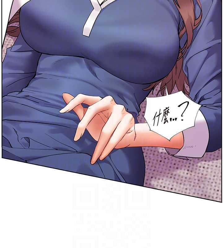 老師的親密指導第75話-解鎖新式蒙眼play