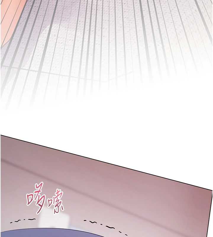 老師的親密指導第75話-解鎖新式蒙眼play