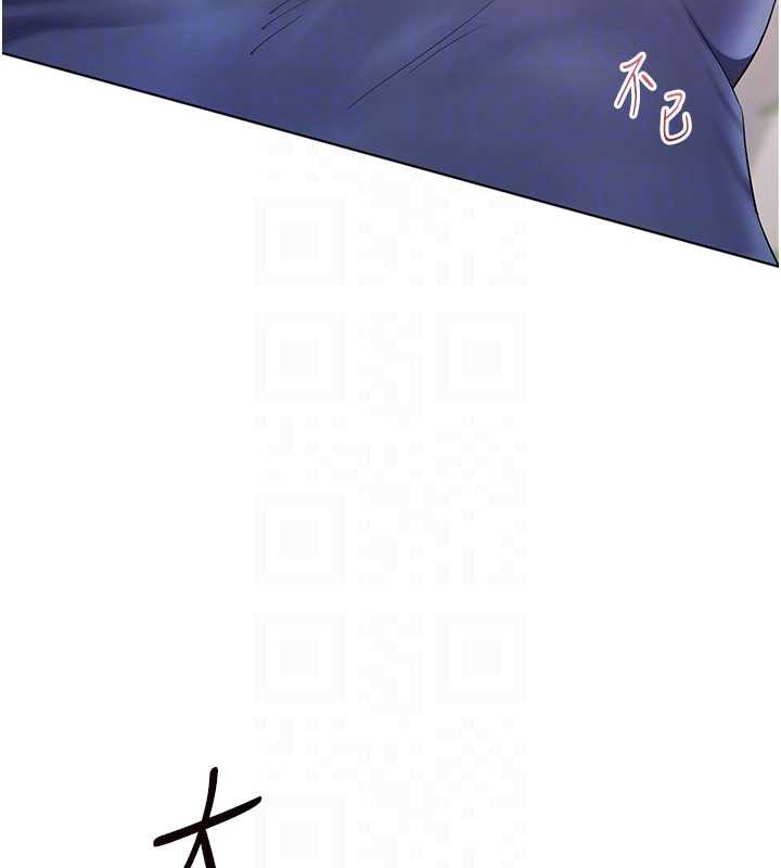 老師的親密指導第75話-解鎖新式蒙眼play