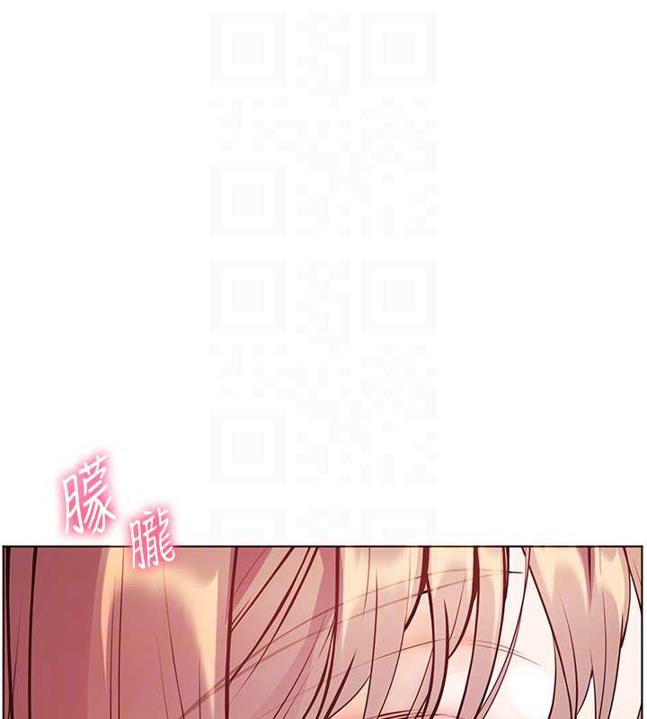 老师的亲密指导第75話-解鎖新式蒙眼play