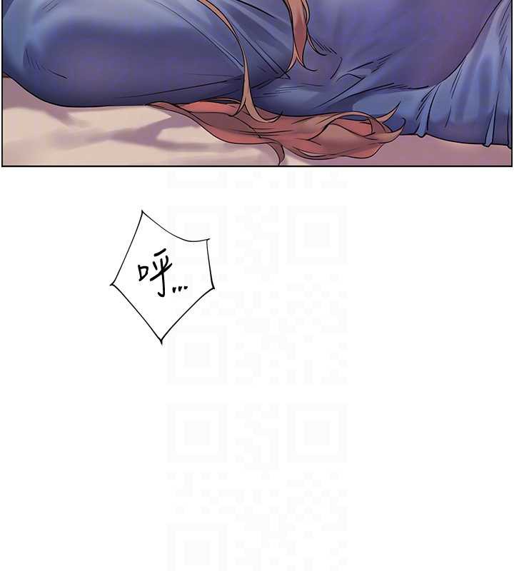 老師的親密指導第75話-解鎖新式蒙眼play