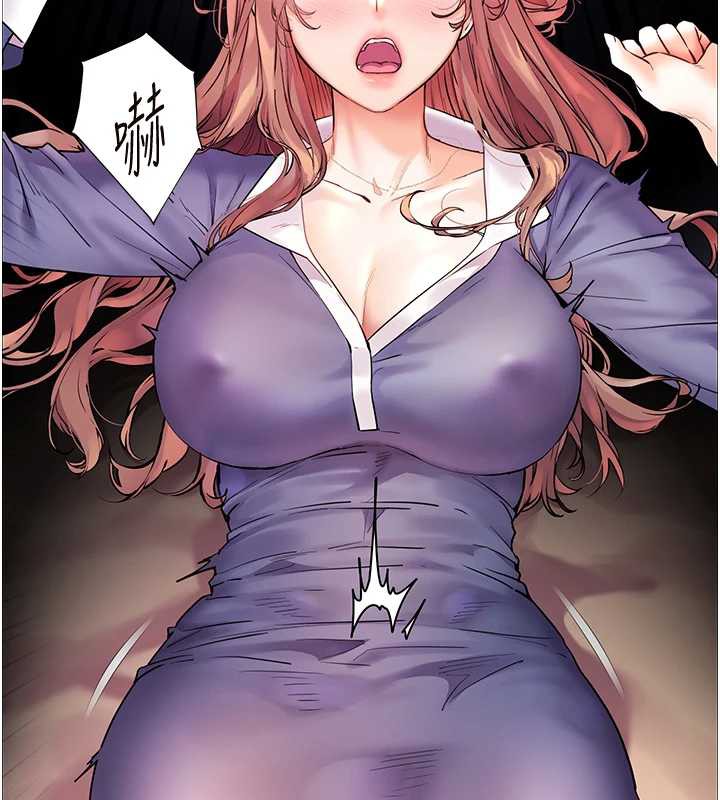 老师的亲密指导第75話-解鎖新式蒙眼play