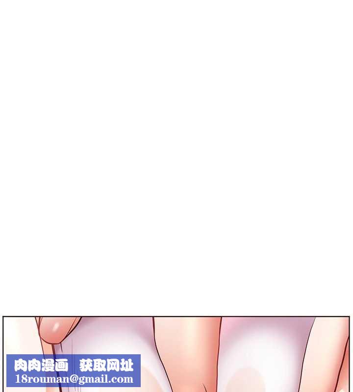 老师的亲密指导第75話-解鎖新式蒙眼play