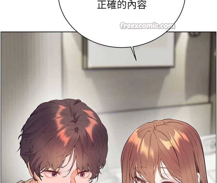 老师的亲密指导第75話-解鎖新式蒙眼play