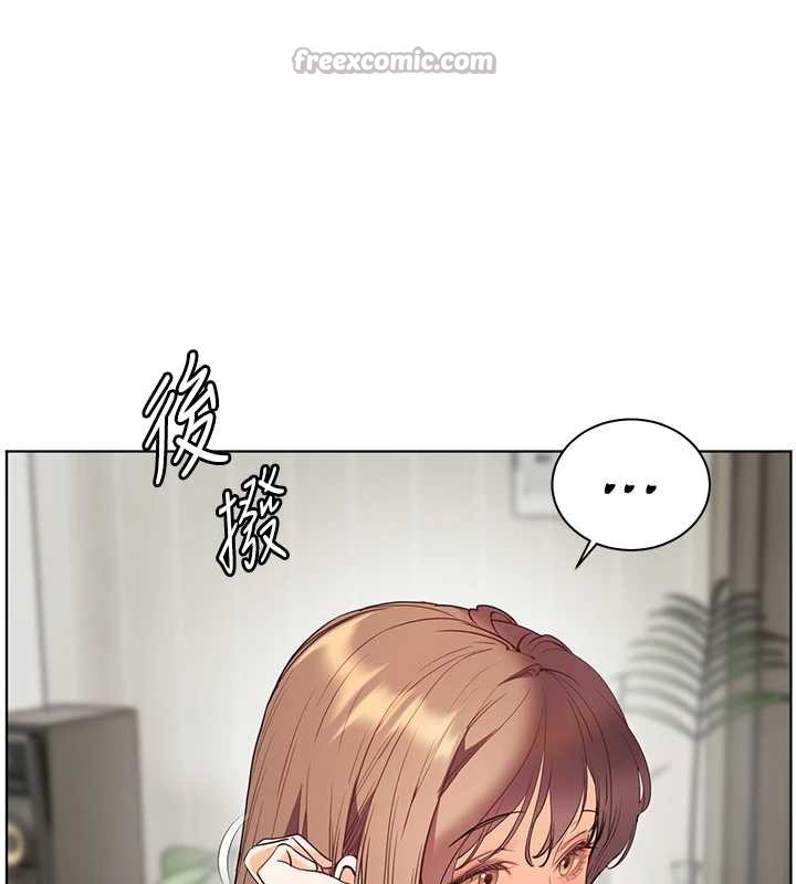 老师的亲密指导第75話-解鎖新式蒙眼play