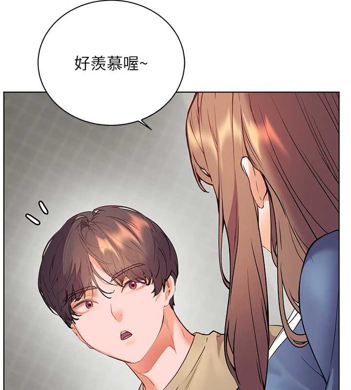 老師的親密指導第75話-解鎖新式蒙眼play