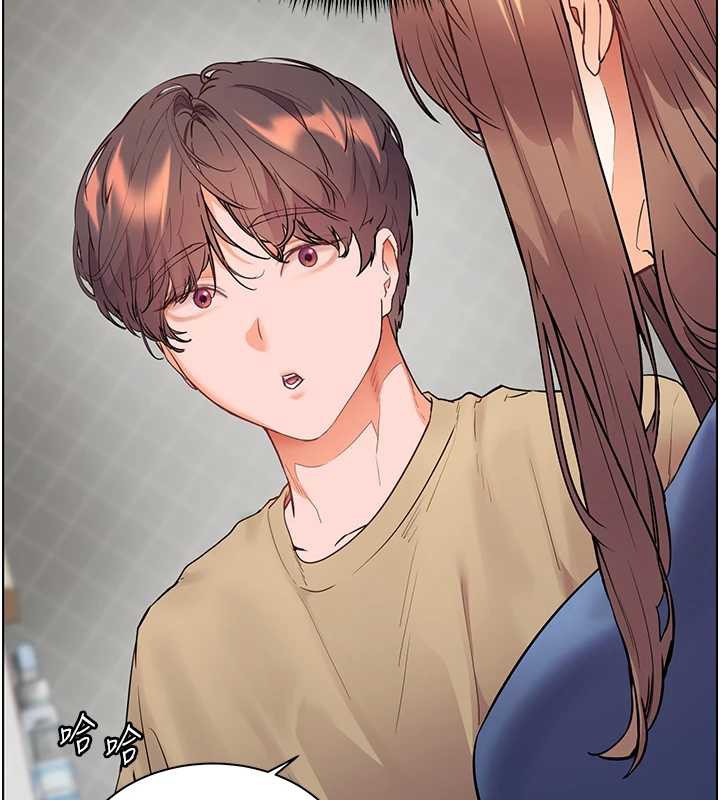 老師的親密指導第75話-解鎖新式蒙眼play