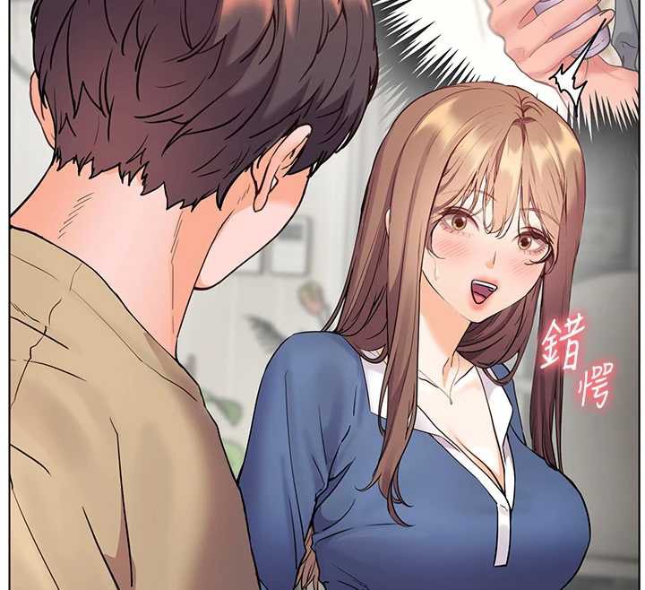 老師的親密指導第75話-解鎖新式蒙眼play