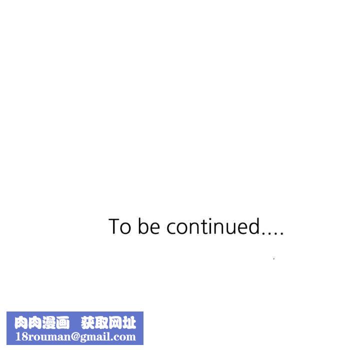 脱轨关系第80話