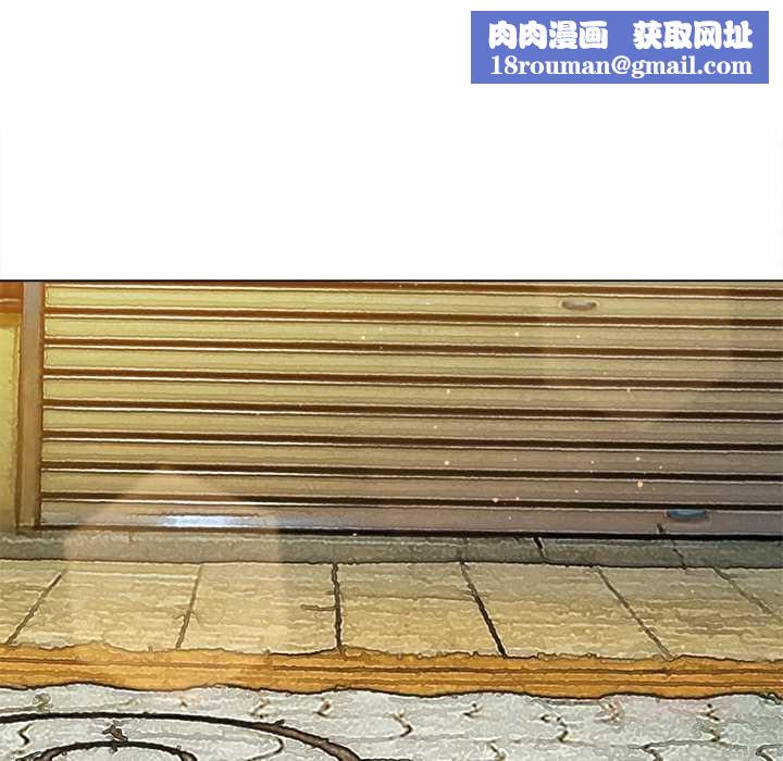 难缠小恶女第280話