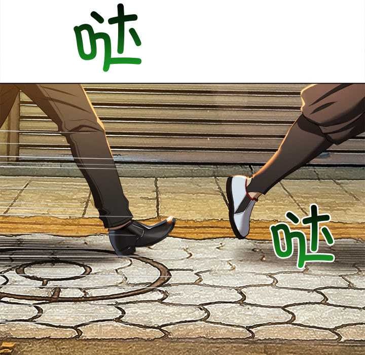 难缠小恶女第280話