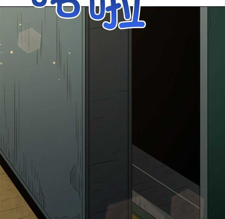 難纏小惡女第280話