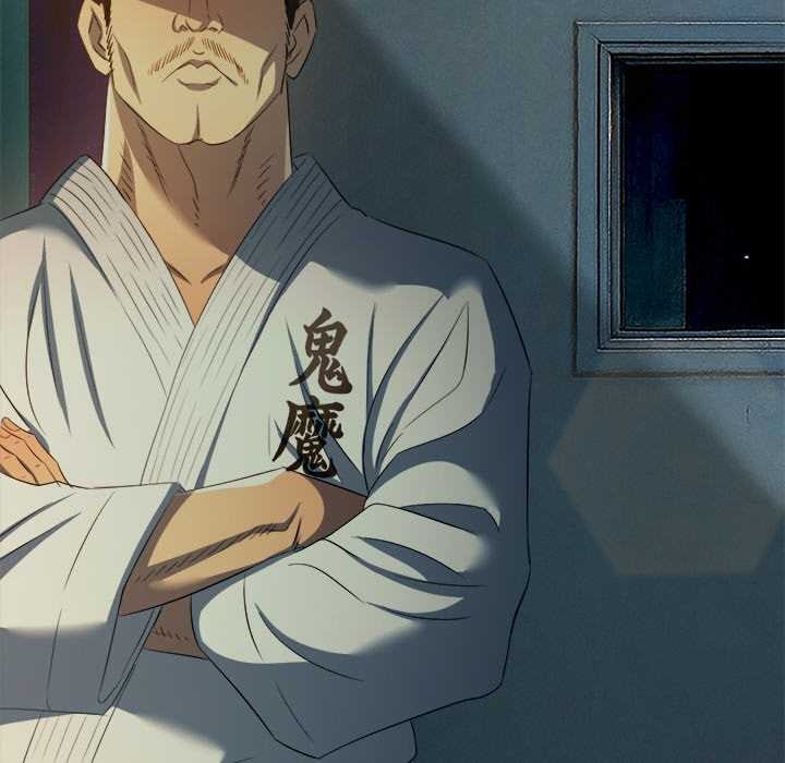 難纏小惡女第280話