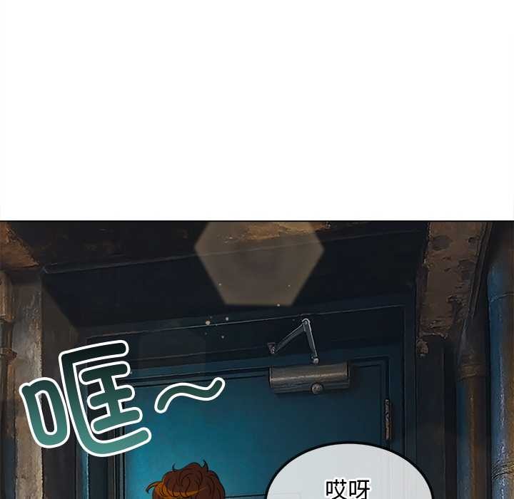 難纏小惡女第280話