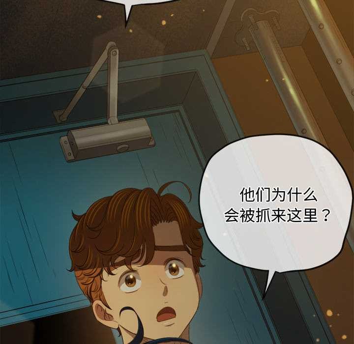 難纏小惡女第280話