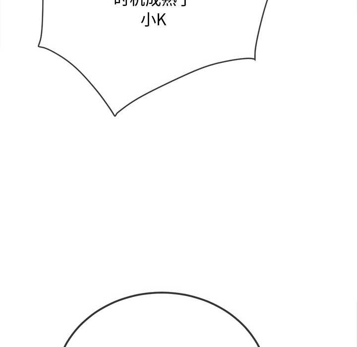 难缠小恶女第280話