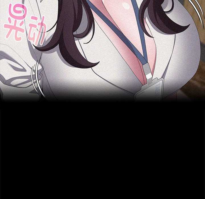 大企业里的小秘密第話