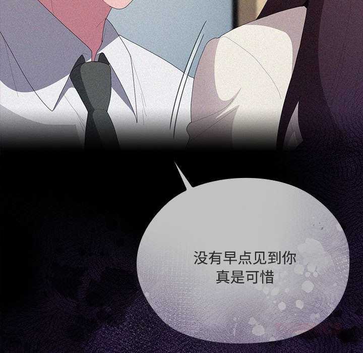 大企业里的小秘密第話