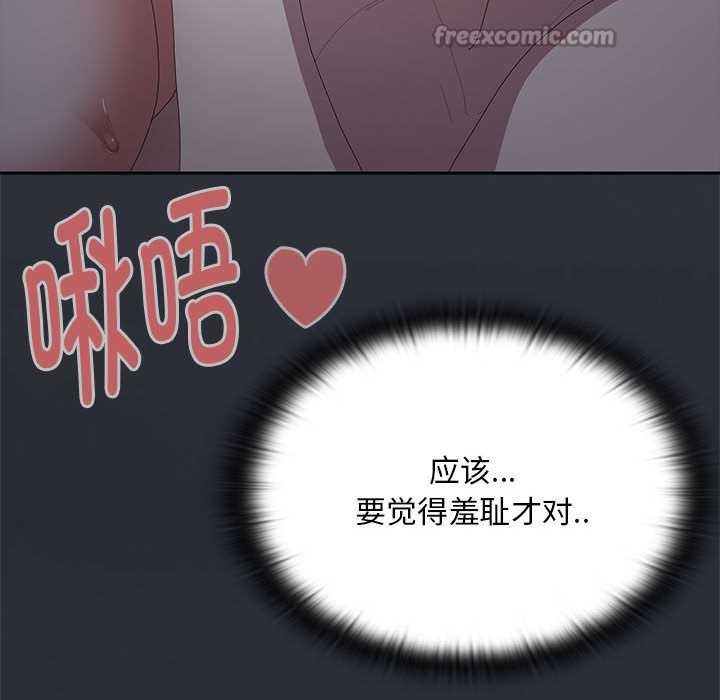 大企业里的小秘密第話