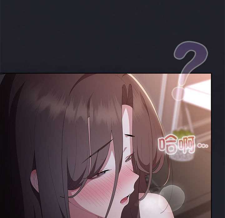 大企业里的小秘密第話