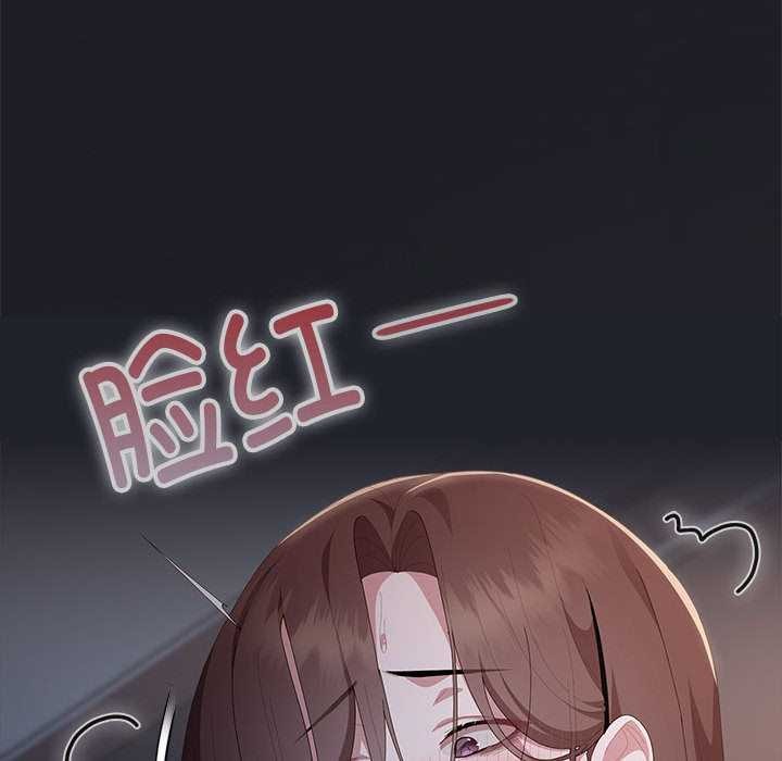 大企业里的小秘密第話