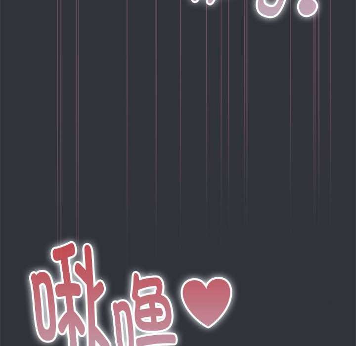 大企业里的小秘密第話