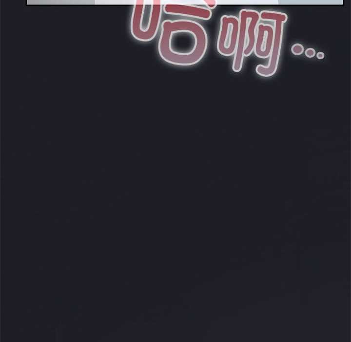 大企业里的小秘密第話