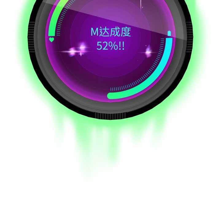 重生之长枪无敌第82話