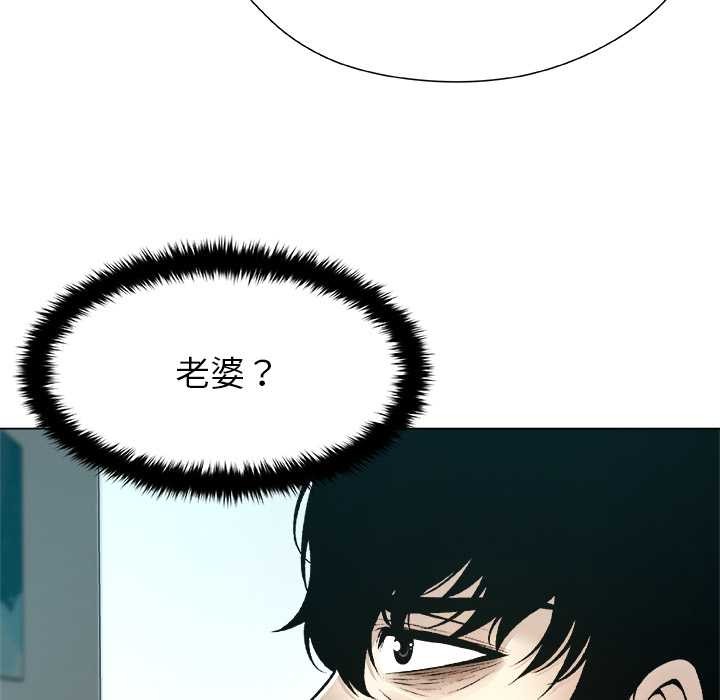 被幸运诅咒的人第18話