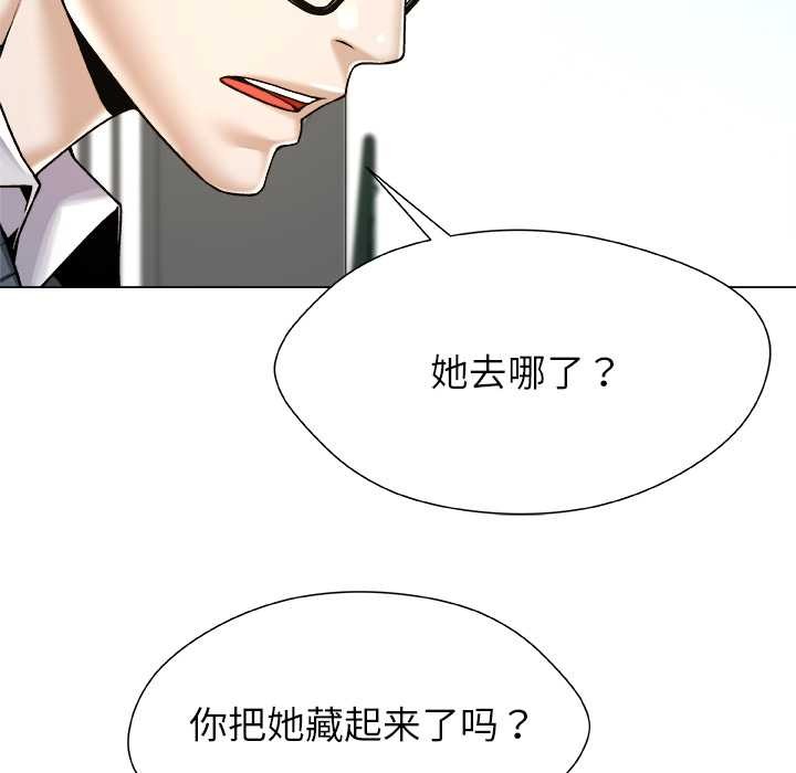 被幸运诅咒的人第18話