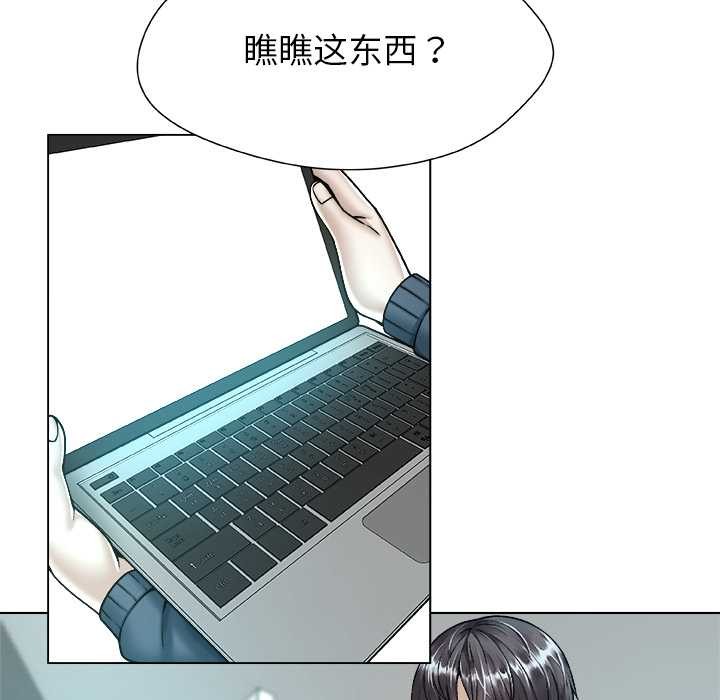 被幸运诅咒的人第18話