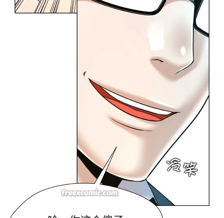 被幸运诅咒的人第18話