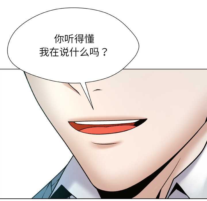 被幸运诅咒的人第18話