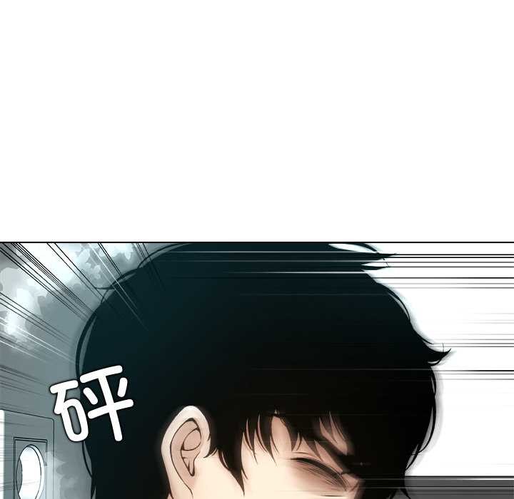 被幸運詛咒的人第18話