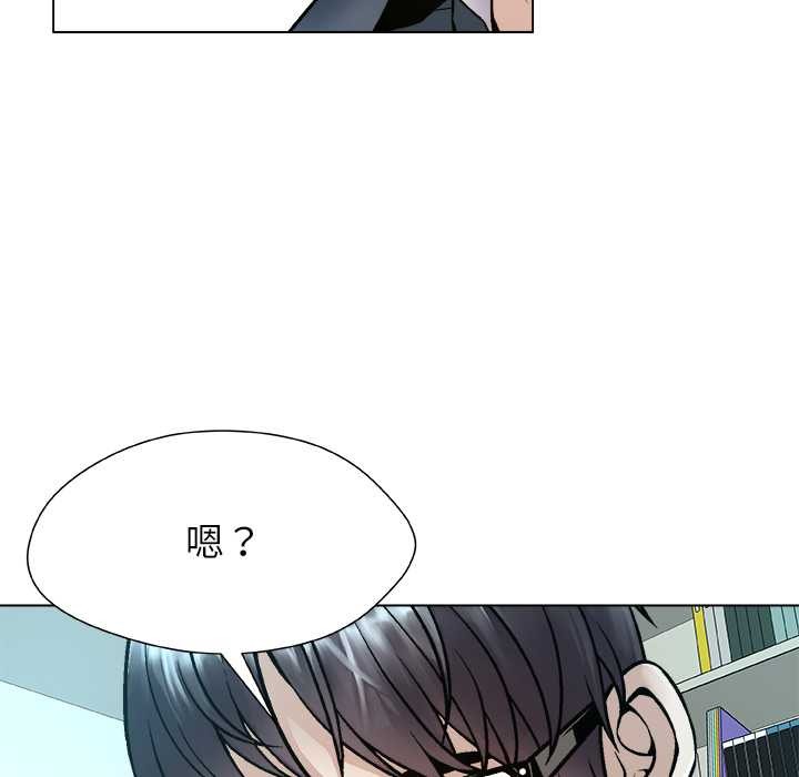 被幸运诅咒的人第18話