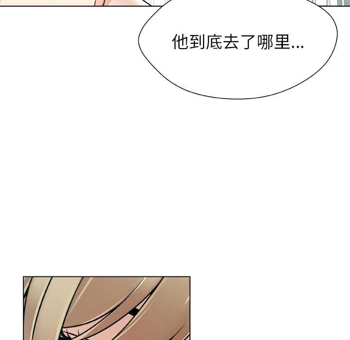 被幸運詛咒的人第18話