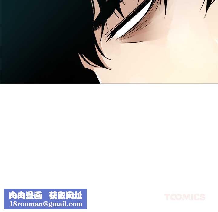 被幸运诅咒的人第18話