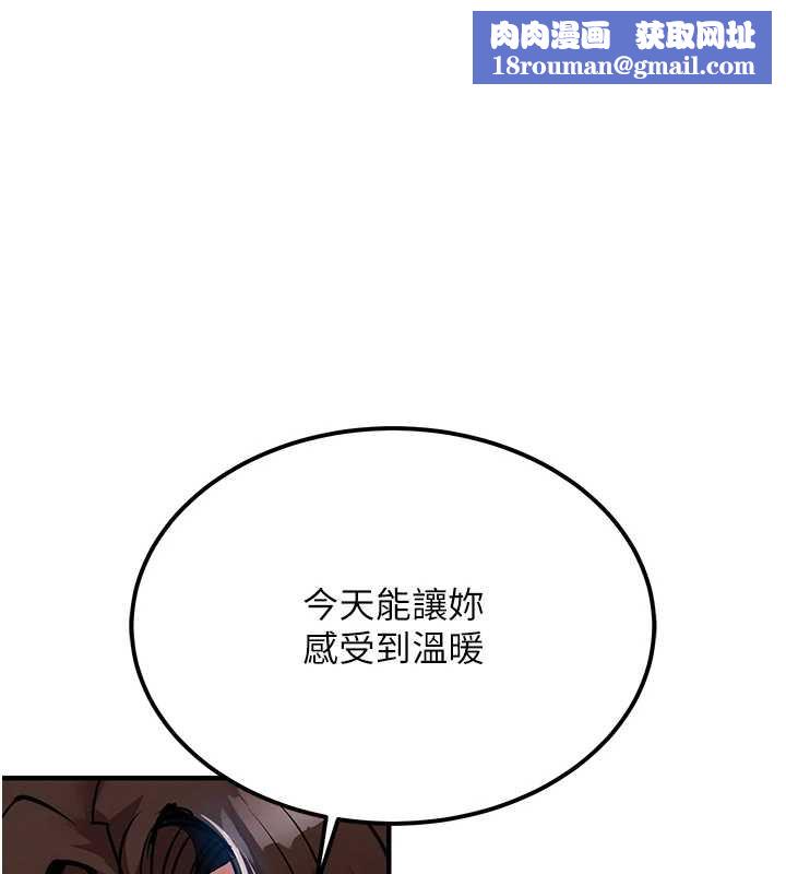 衣锦还乡第22話-你老婆我玩得很爽