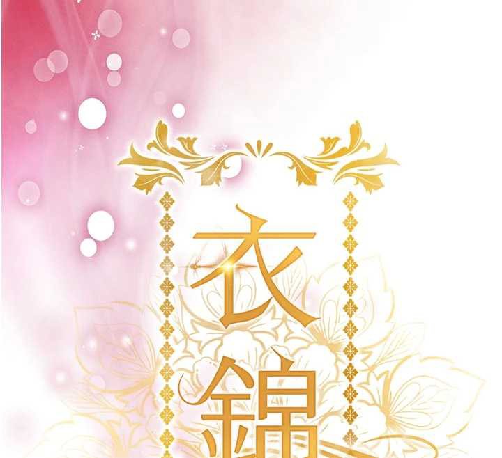 衣锦还乡第22話-你老婆我玩得很爽