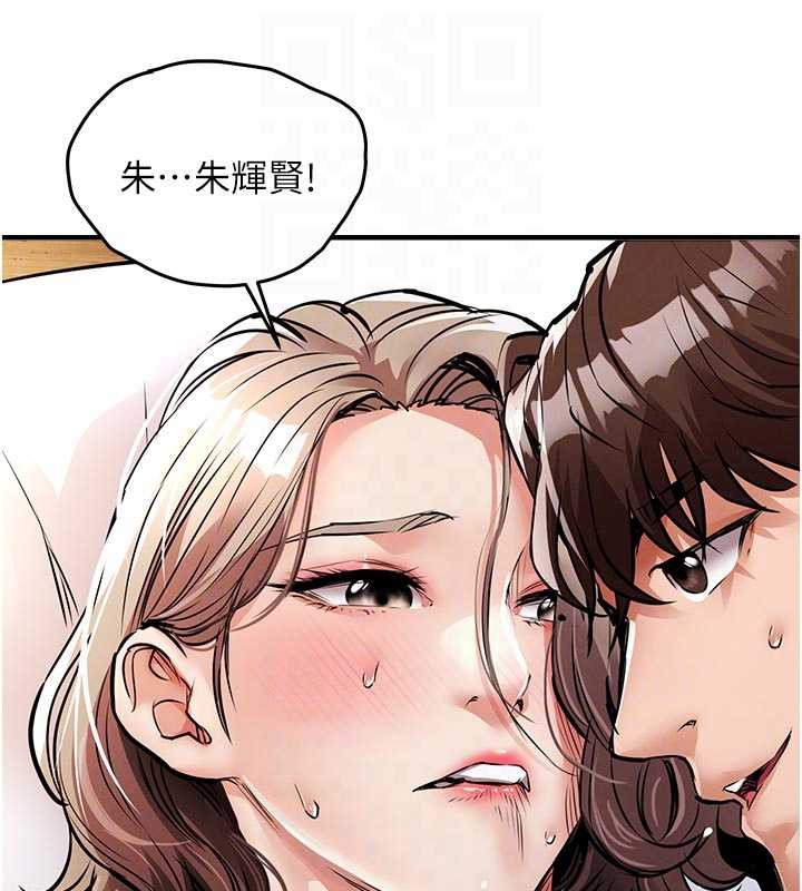 衣錦還鄉第22話-你老婆我玩得很爽