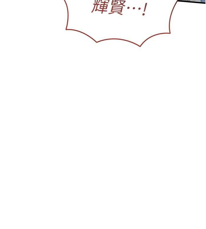 衣锦还乡第22話-你老婆我玩得很爽