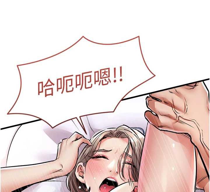 衣锦还乡第22話-你老婆我玩得很爽