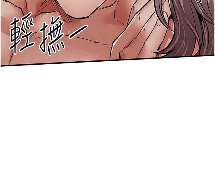 衣锦还乡第22話-你老婆我玩得很爽